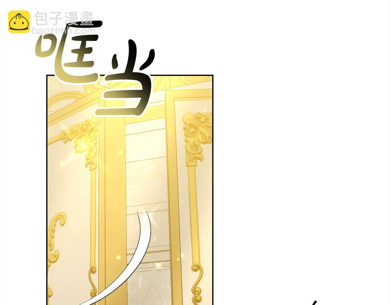 第5话 邀请函(1/6)-第5话