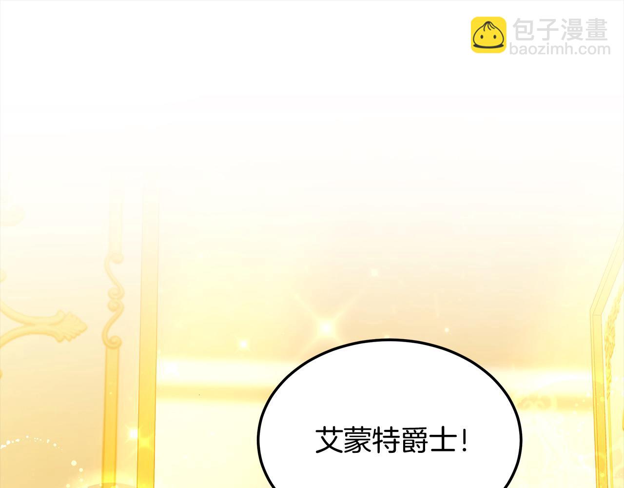 第5话 邀请函(1/6)-第5话