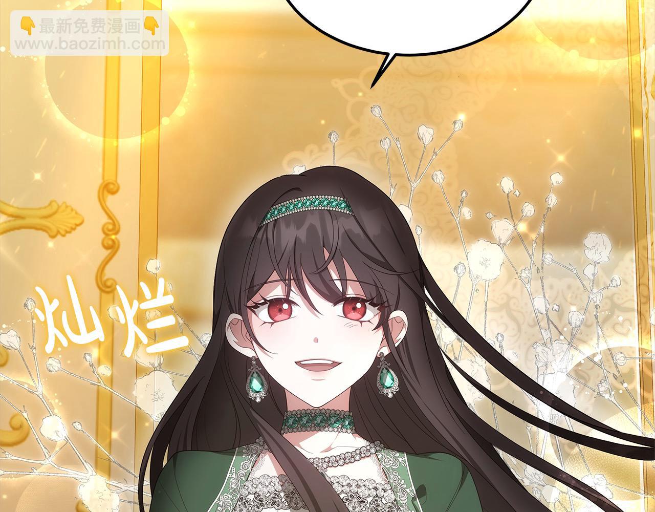 第5话 邀请函(1/6)-第5话