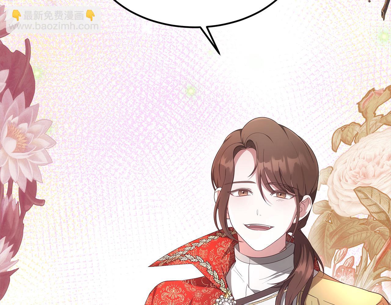 第5话 邀请函(1/6)-第5话