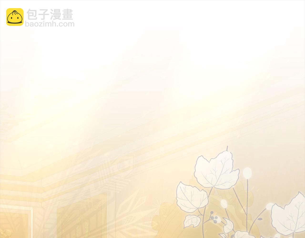 第5话 邀请函(1/6)-第5话