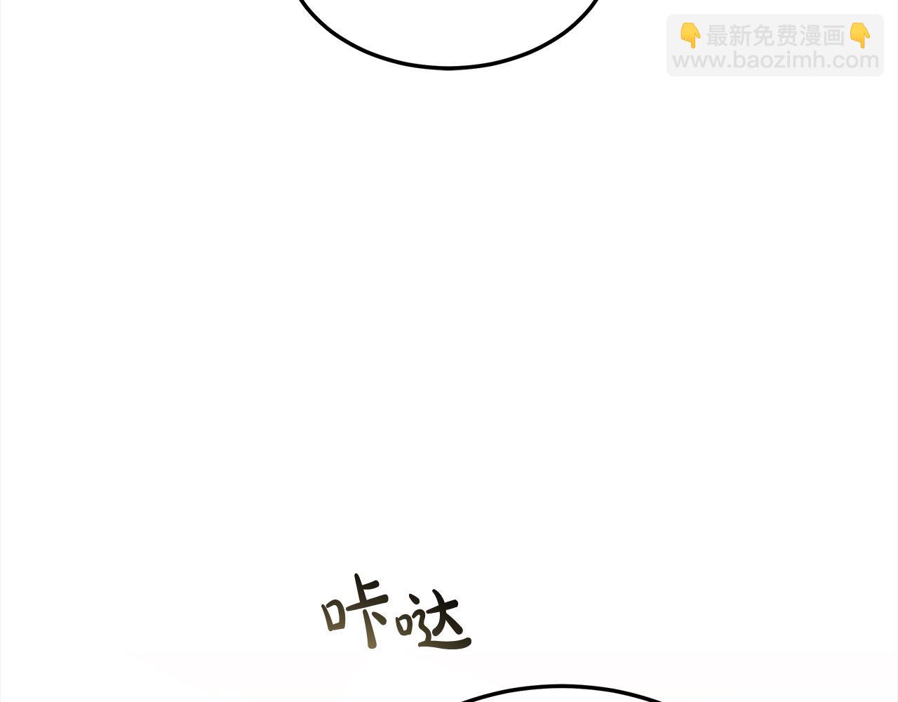 第5话 邀请函(1/6)-第5话