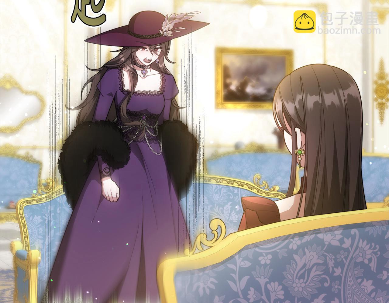 第51话 名声一落千丈(1/5)-第51话