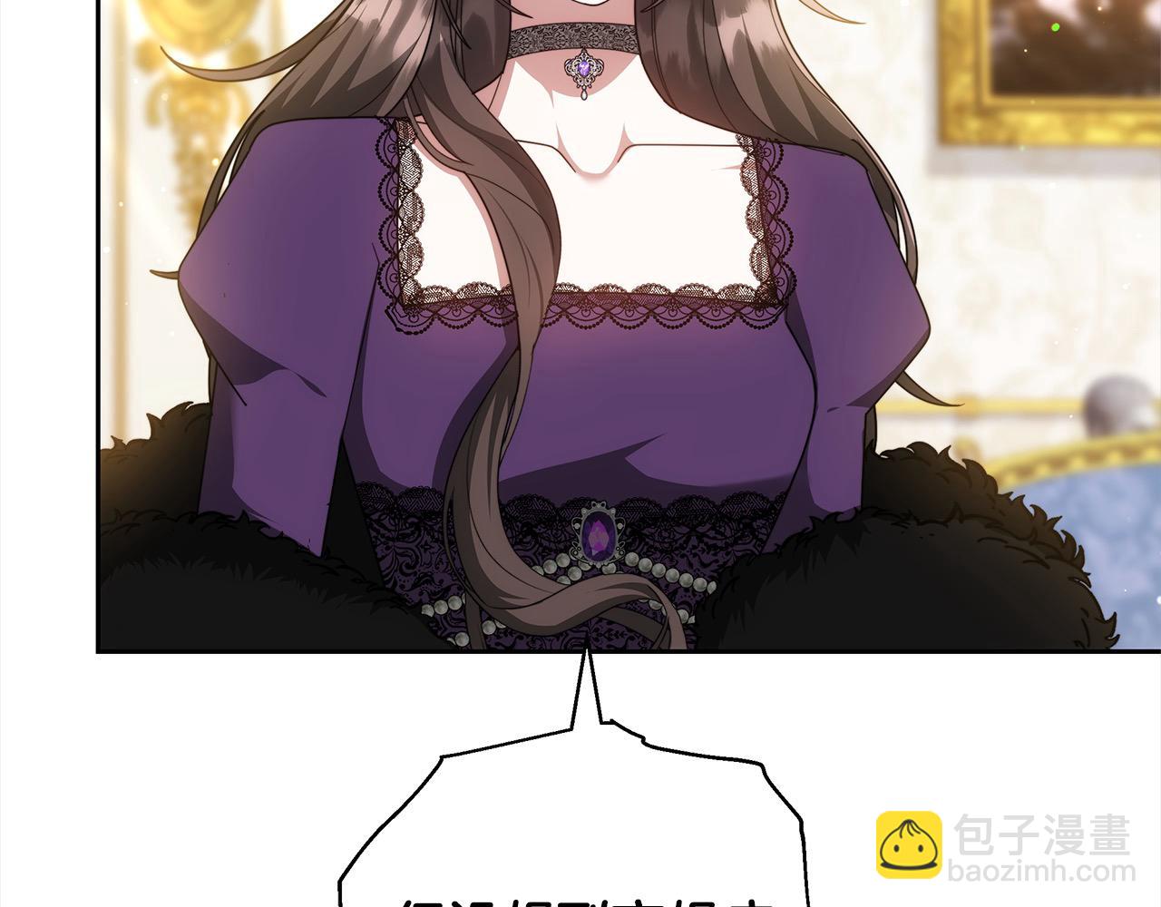 第51话 名声一落千丈(1/5)-第51话