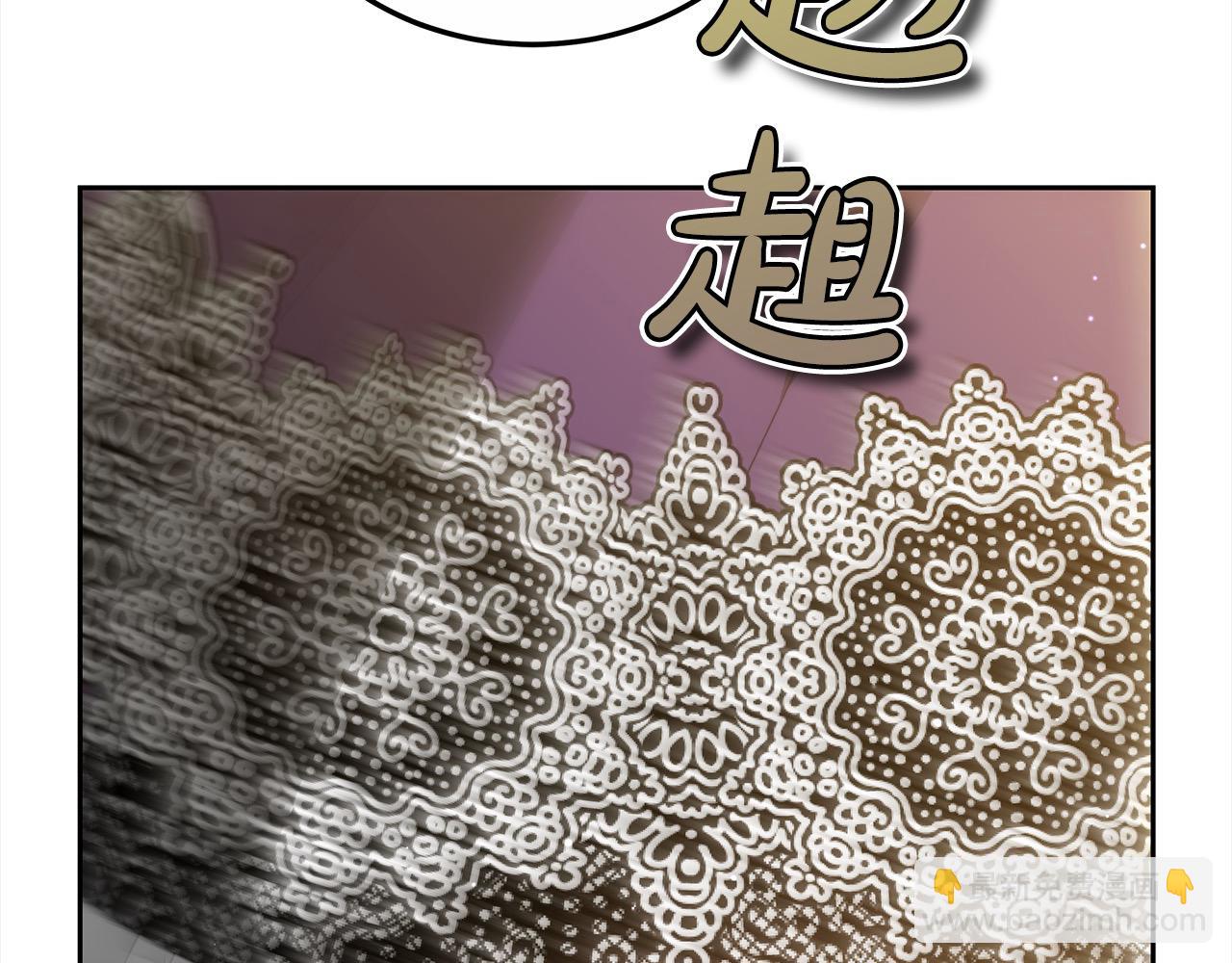 第51话 名声一落千丈(1/5)-第51话