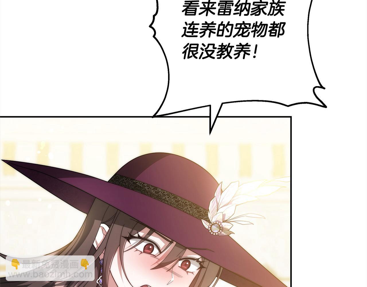 第51话 名声一落千丈(1/5)-第51话