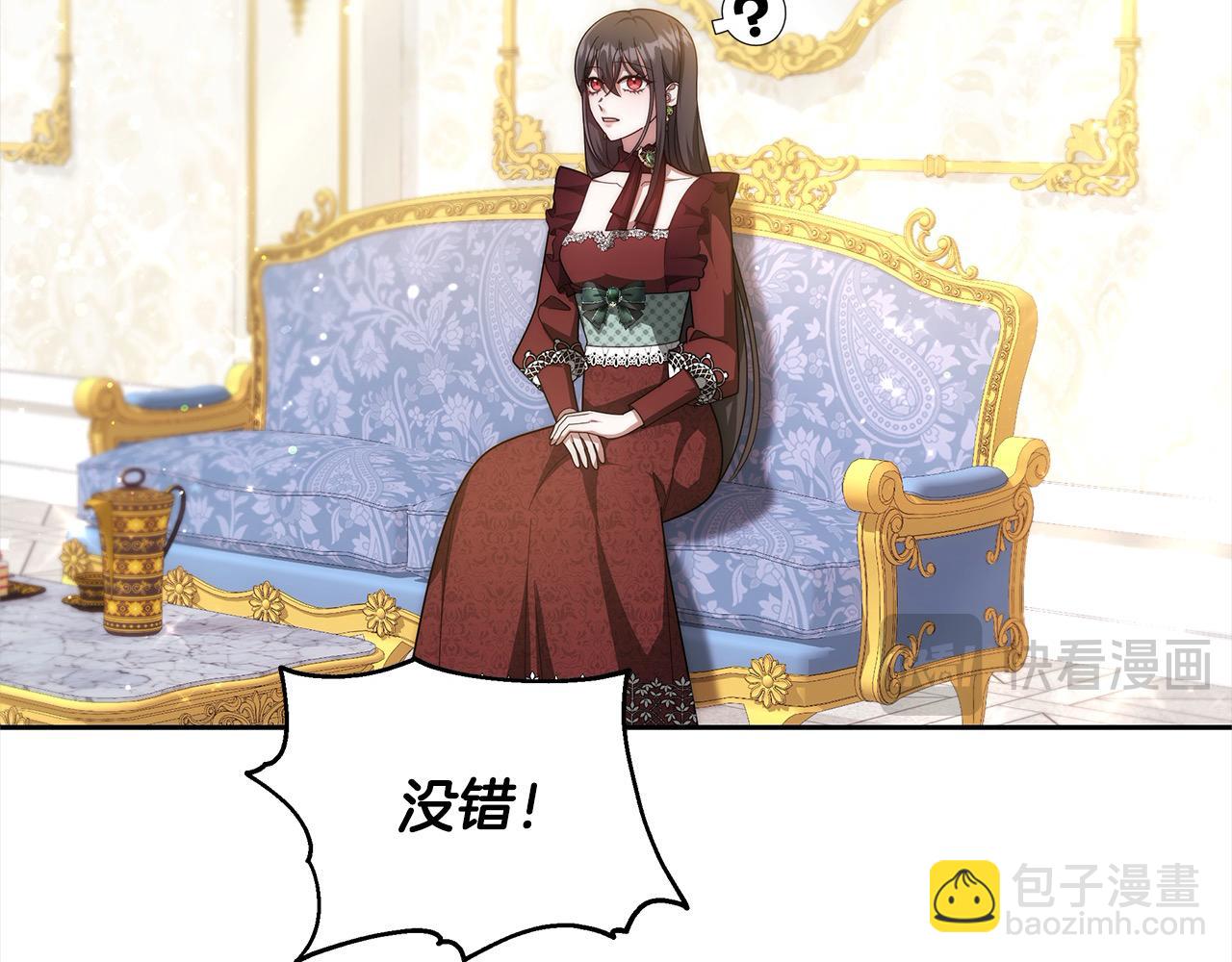 第51话 名声一落千丈(1/5)-第51话