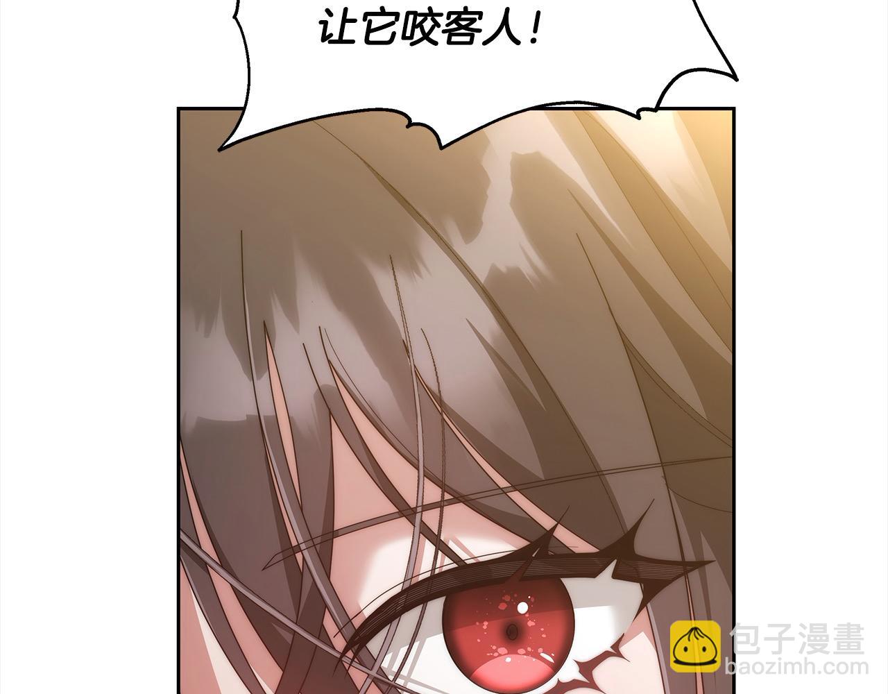 第51话 名声一落千丈(1/5)-第51话