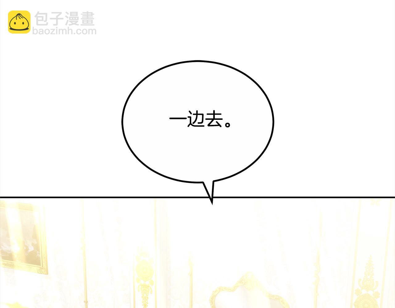 第51话 名声一落千丈(1/5)-第51话