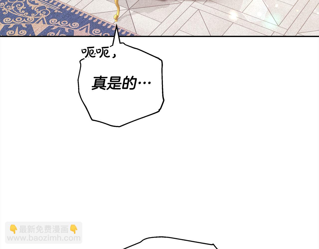 第51话 名声一落千丈(1/5)-第51话