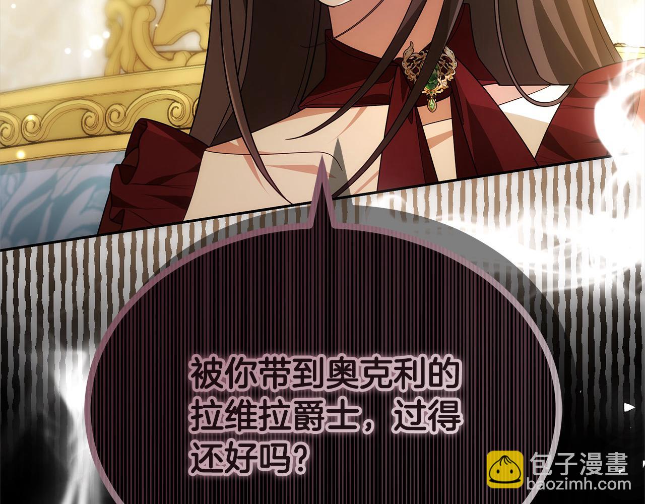 第51话 名声一落千丈(1/5)-第51话