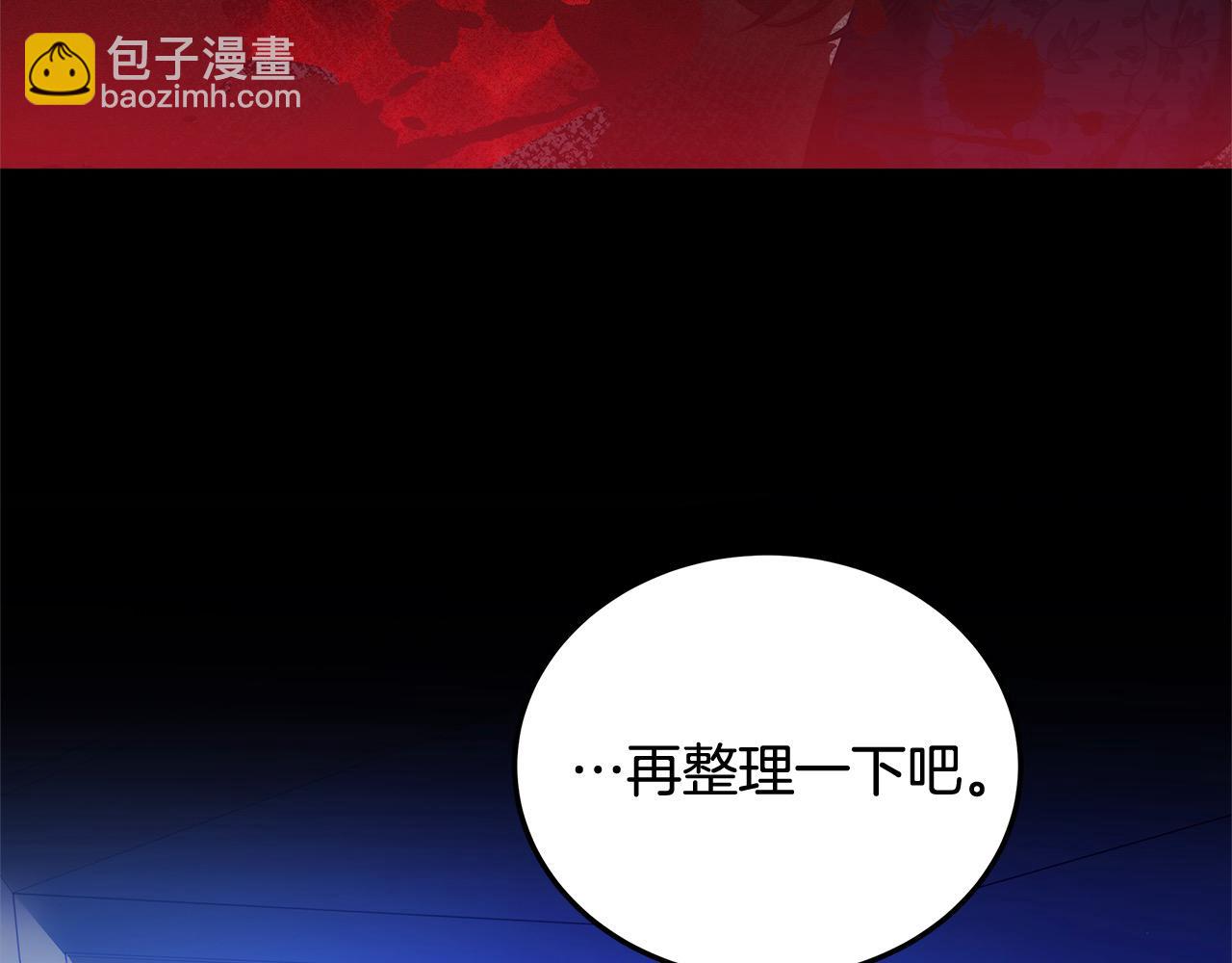 第53话 爆炸魔法(1/4)-第53话