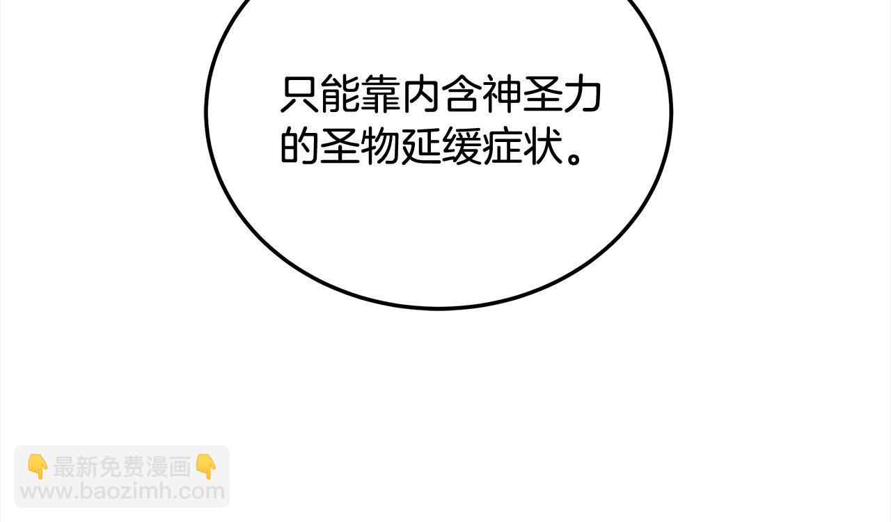 第53话 爆炸魔法(1/4)-第53话