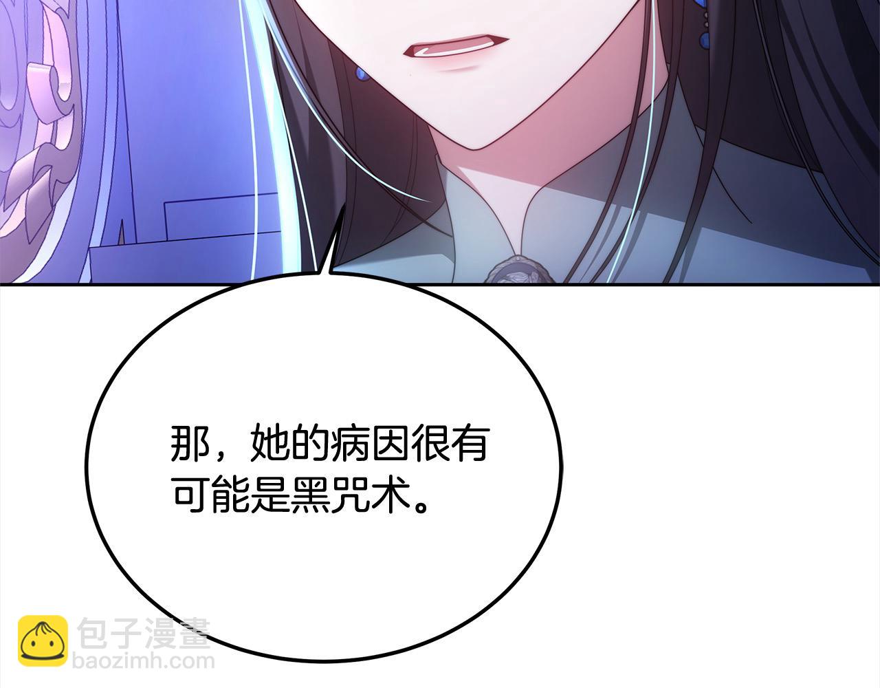 第53话 爆炸魔法(1/4)-第53话