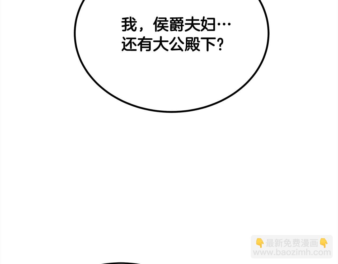 第53话 爆炸魔法(1/4)-第53话