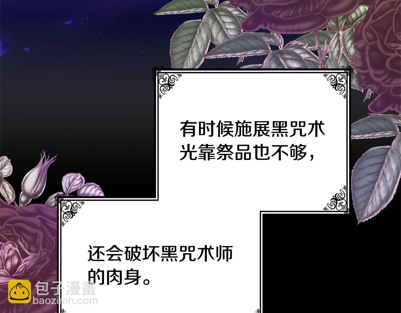 第53话 爆炸魔法(1/4)-第53话