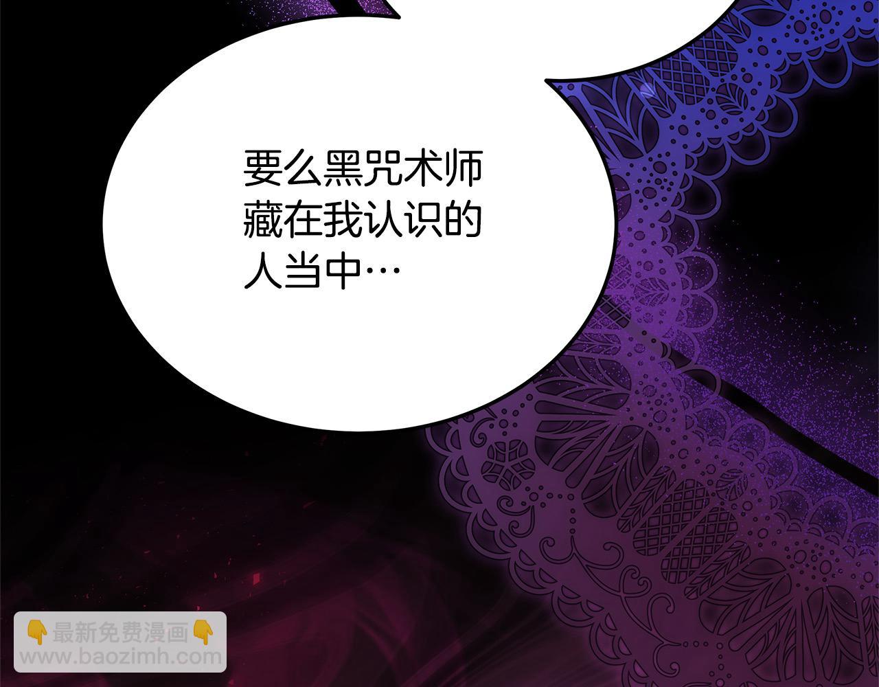 第53话 爆炸魔法(1/4)-第53话