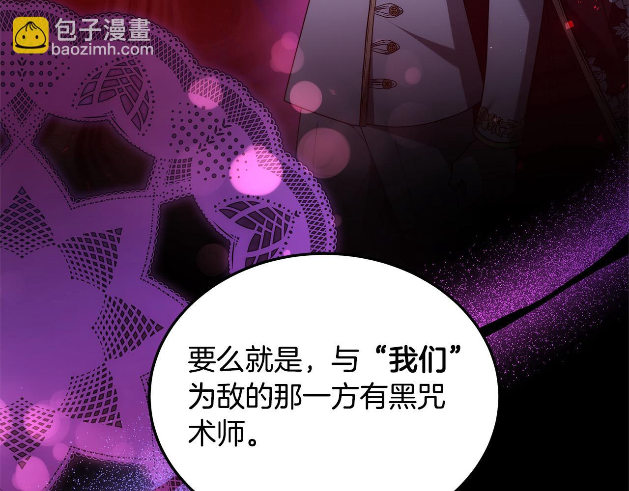 第53话 爆炸魔法(1/4)-第53话