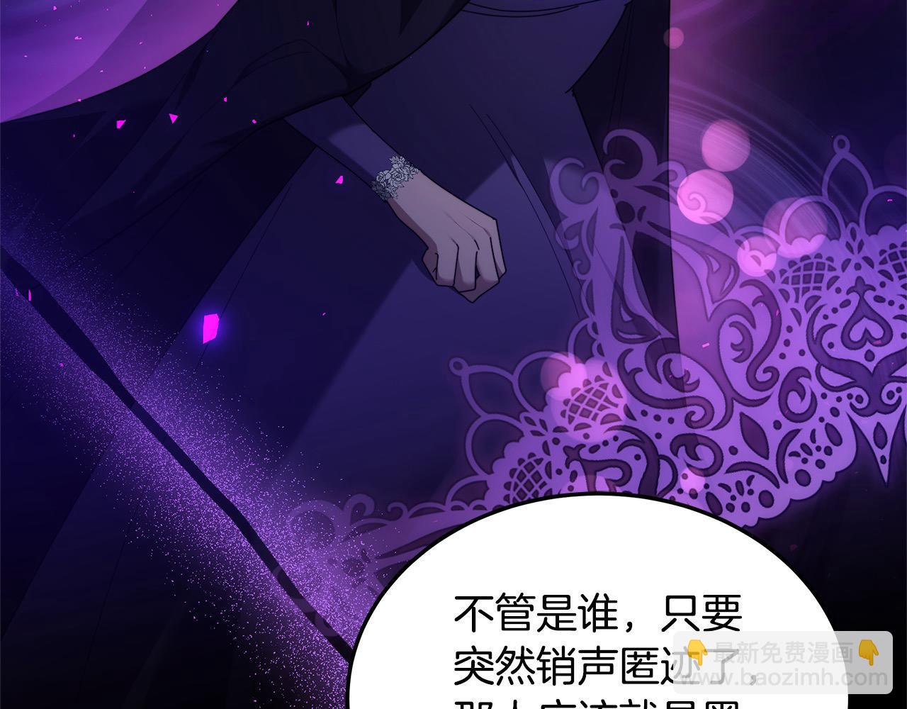 第53话 爆炸魔法(1/4)-第53话