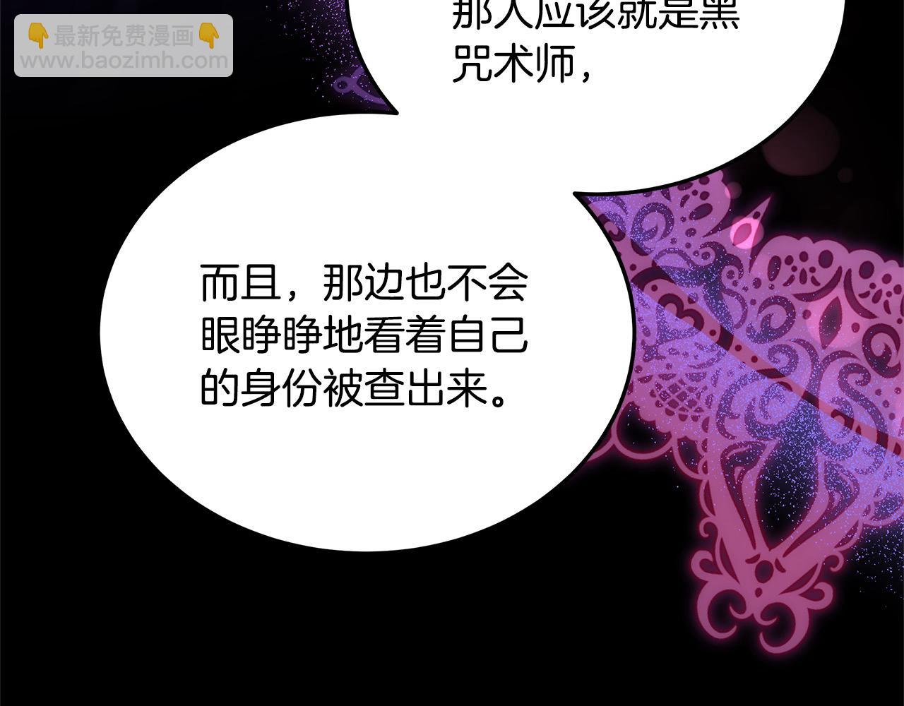 第53话 爆炸魔法(1/4)-第53话