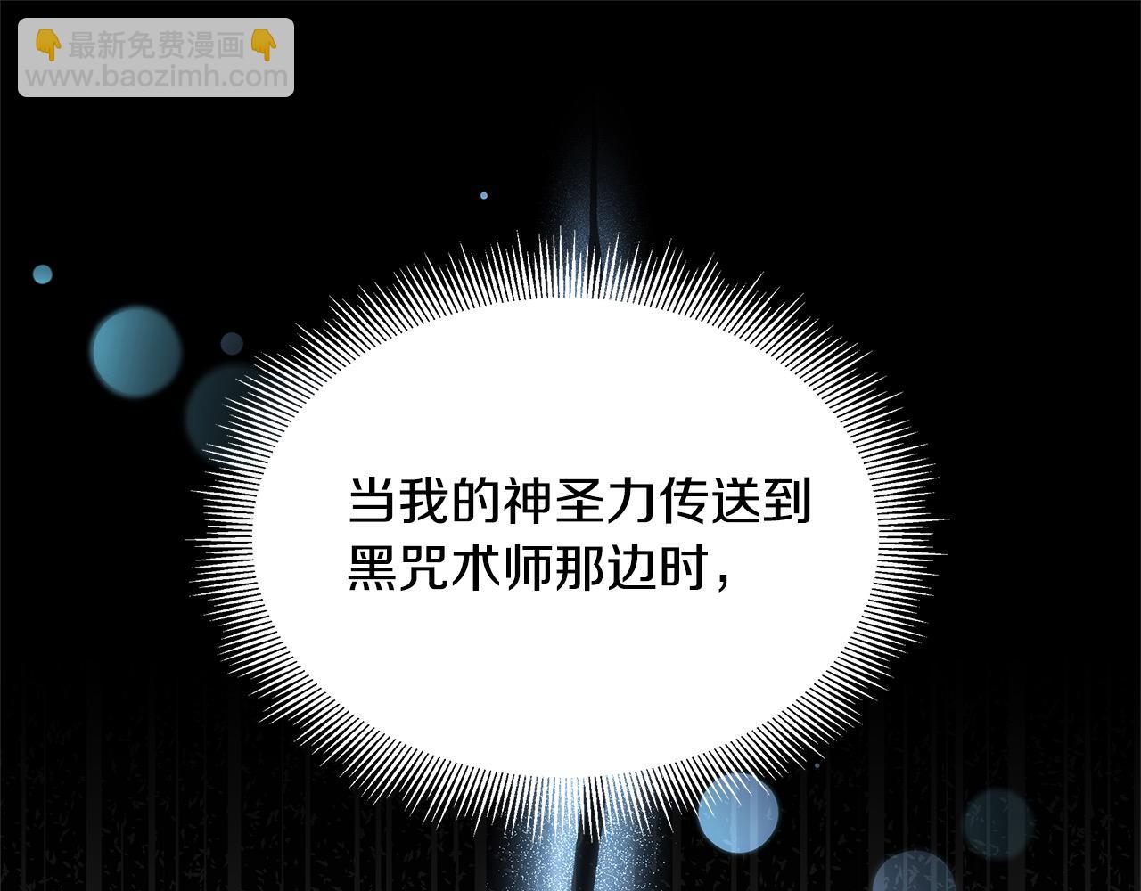 第53话 爆炸魔法(1/4)-第53话