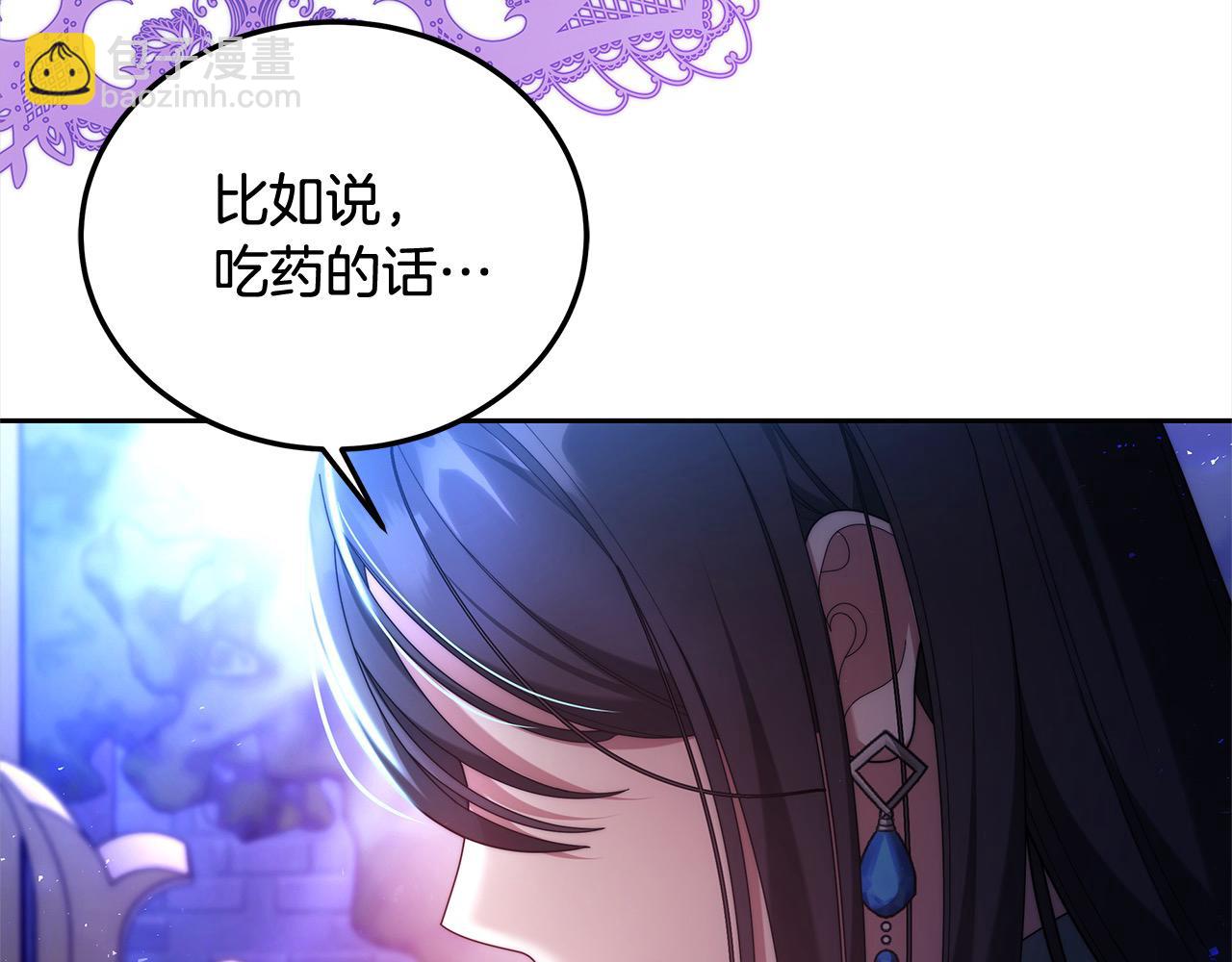 第53话 爆炸魔法(1/4)-第53话