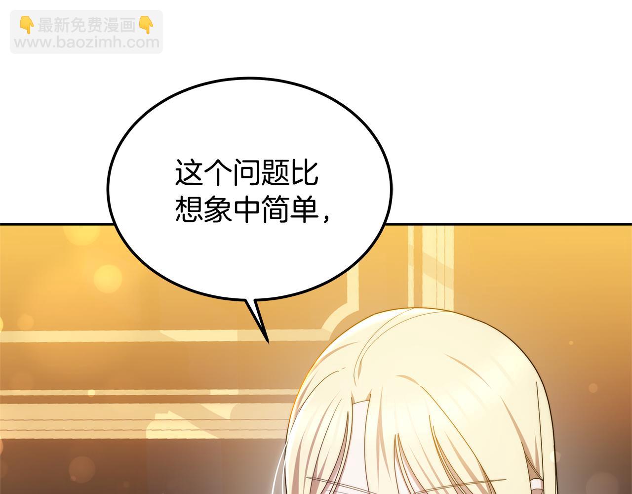 第55话 实施计划(1/4)-第55话