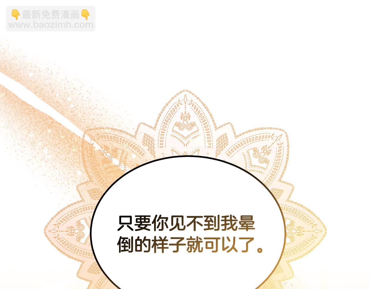 第55话 实施计划(1/4)-第55话