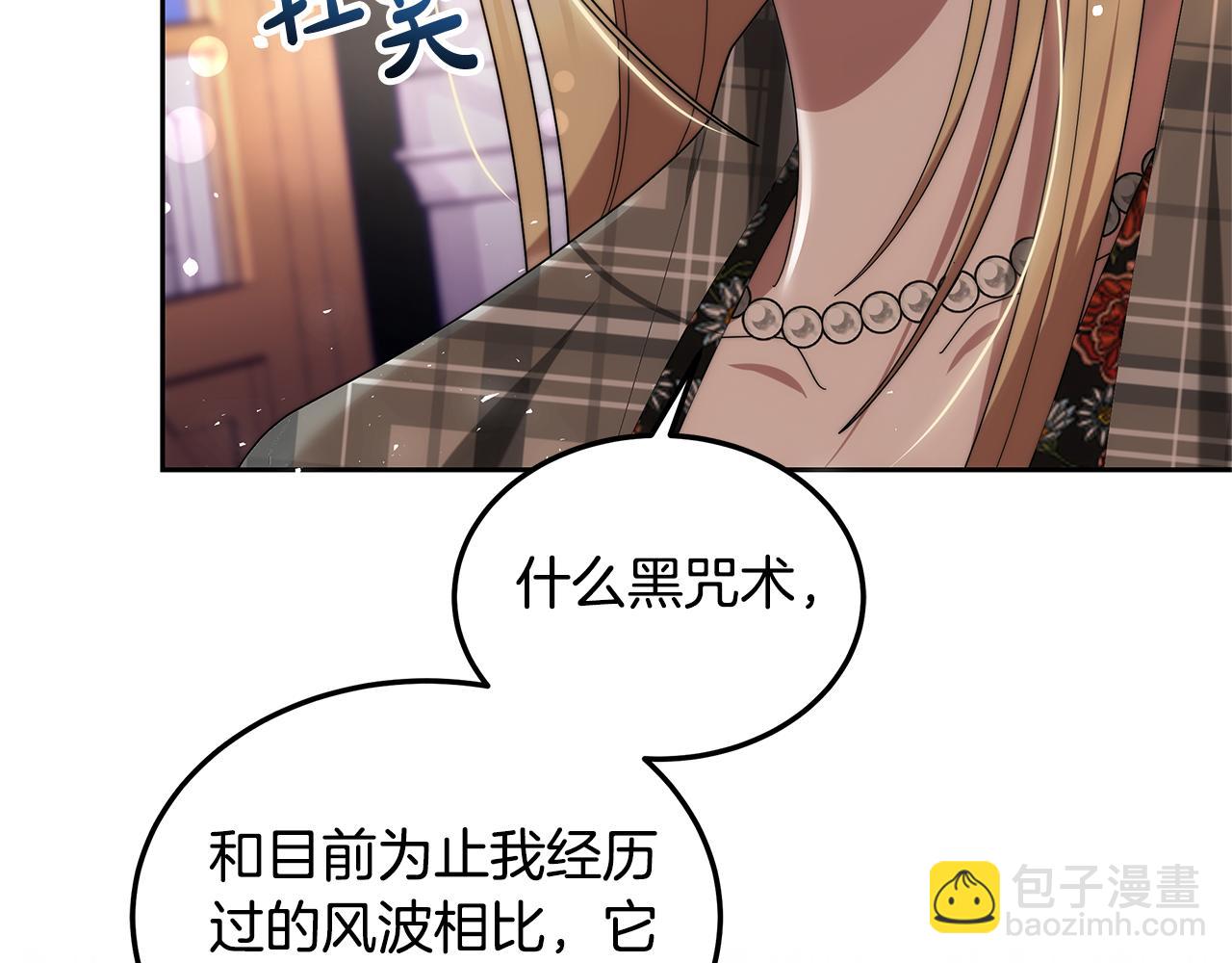 第55话 实施计划(1/4)-第55话