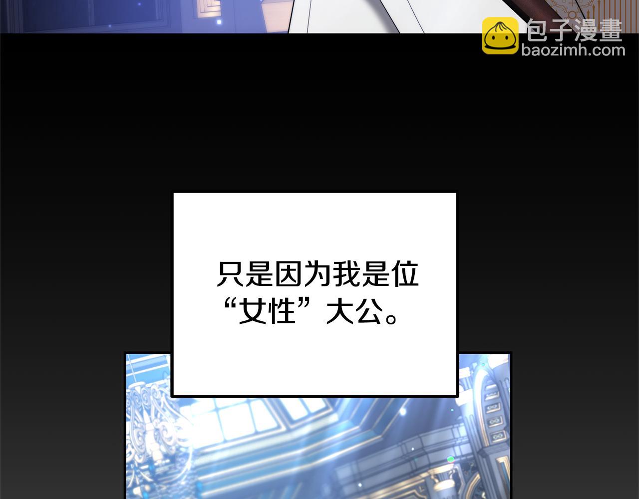 第55话 实施计划(1/4)-第55话