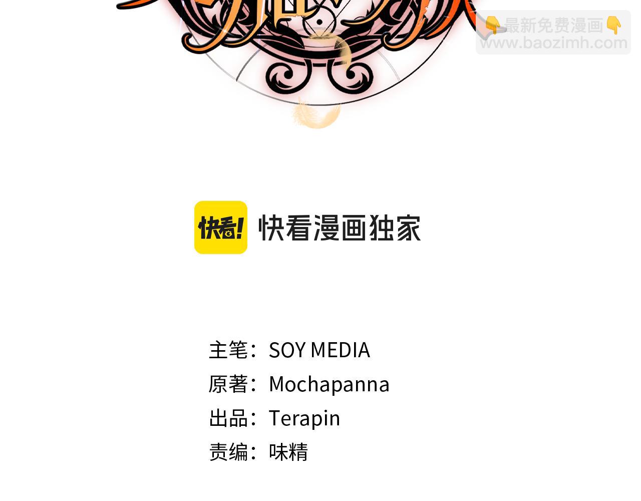 第55话 实施计划(1/4)-第55话