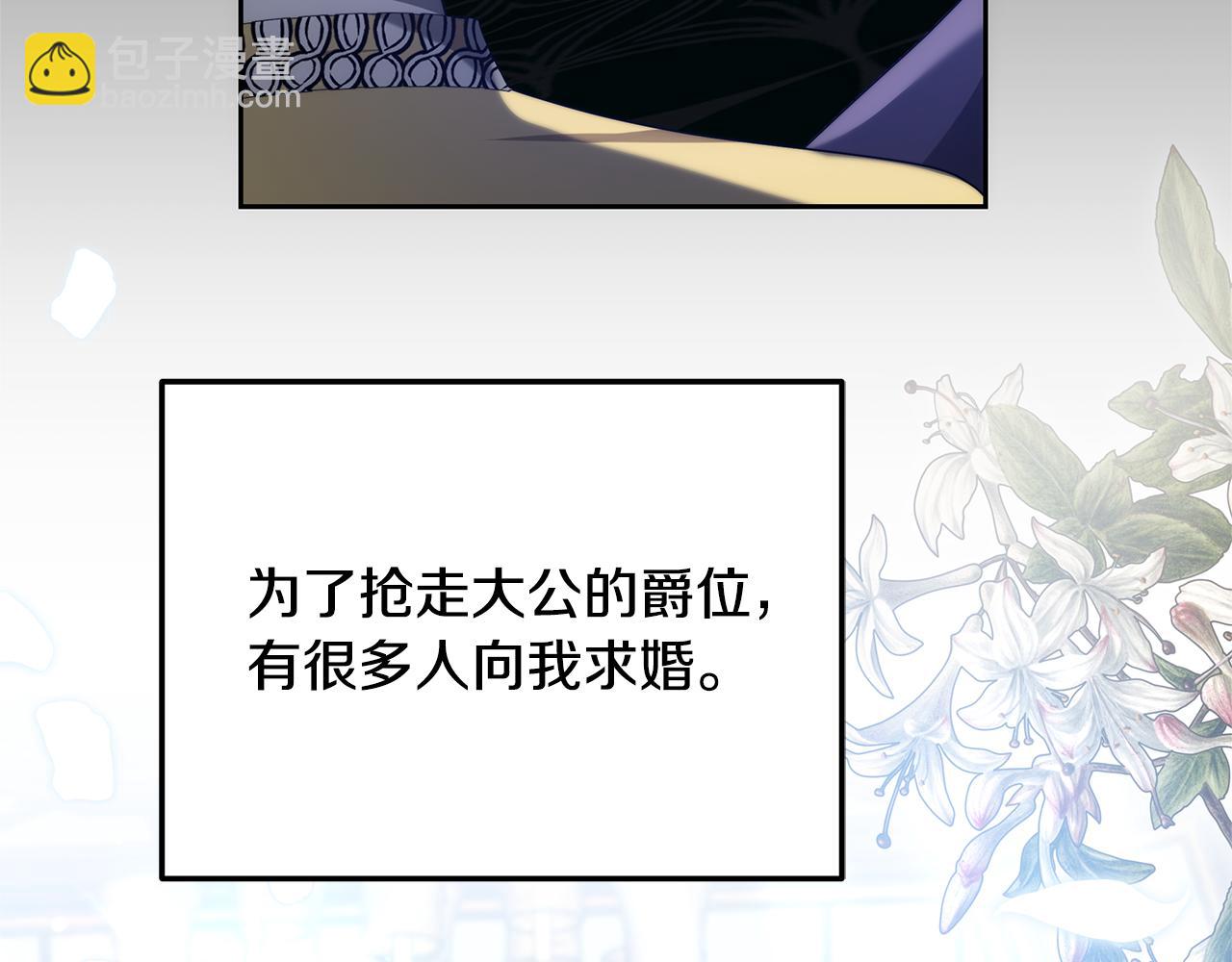 第55话 实施计划(1/4)-第55话