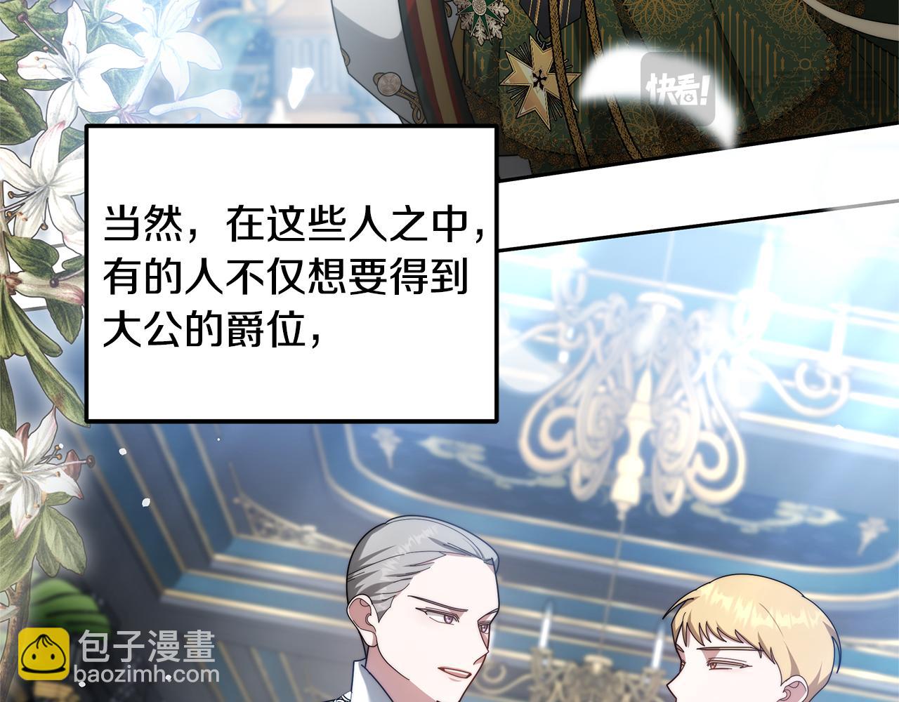 第55话 实施计划(1/4)-第55话