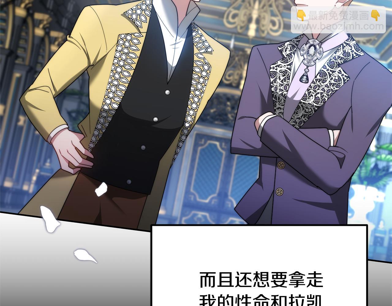 第55话 实施计划(1/4)-第55话