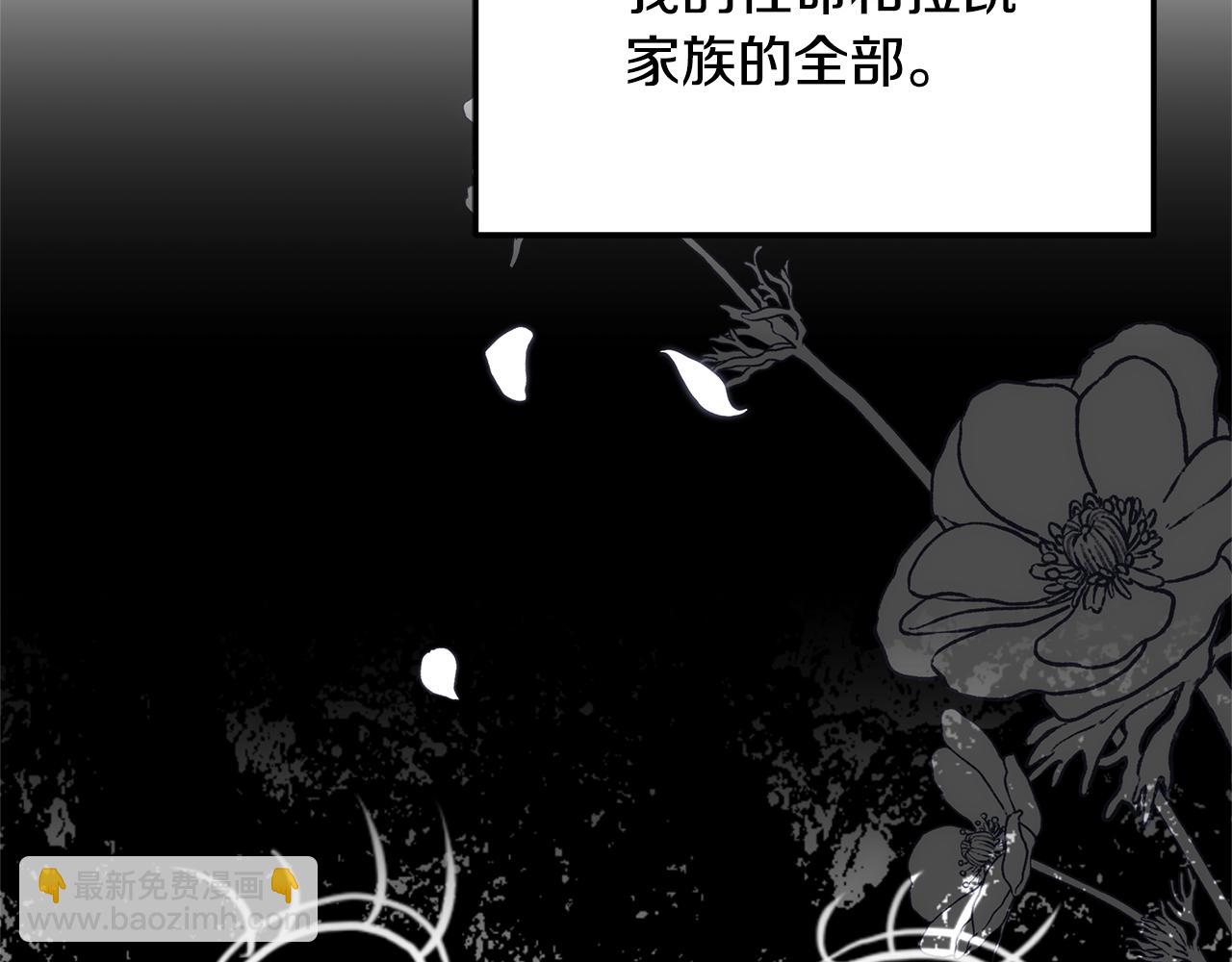 第55话 实施计划(1/4)-第55话