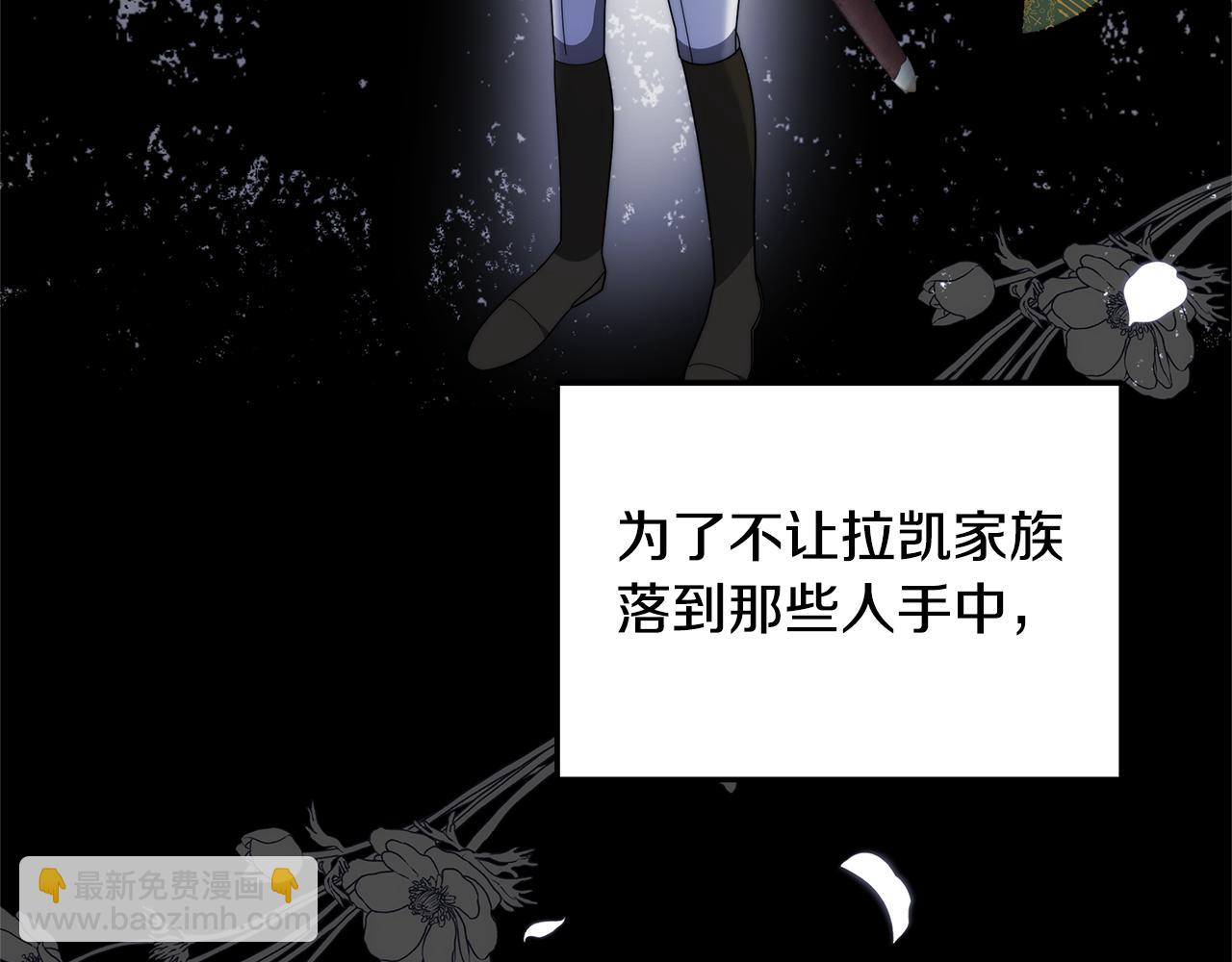 第55话 实施计划(1/4)-第55话