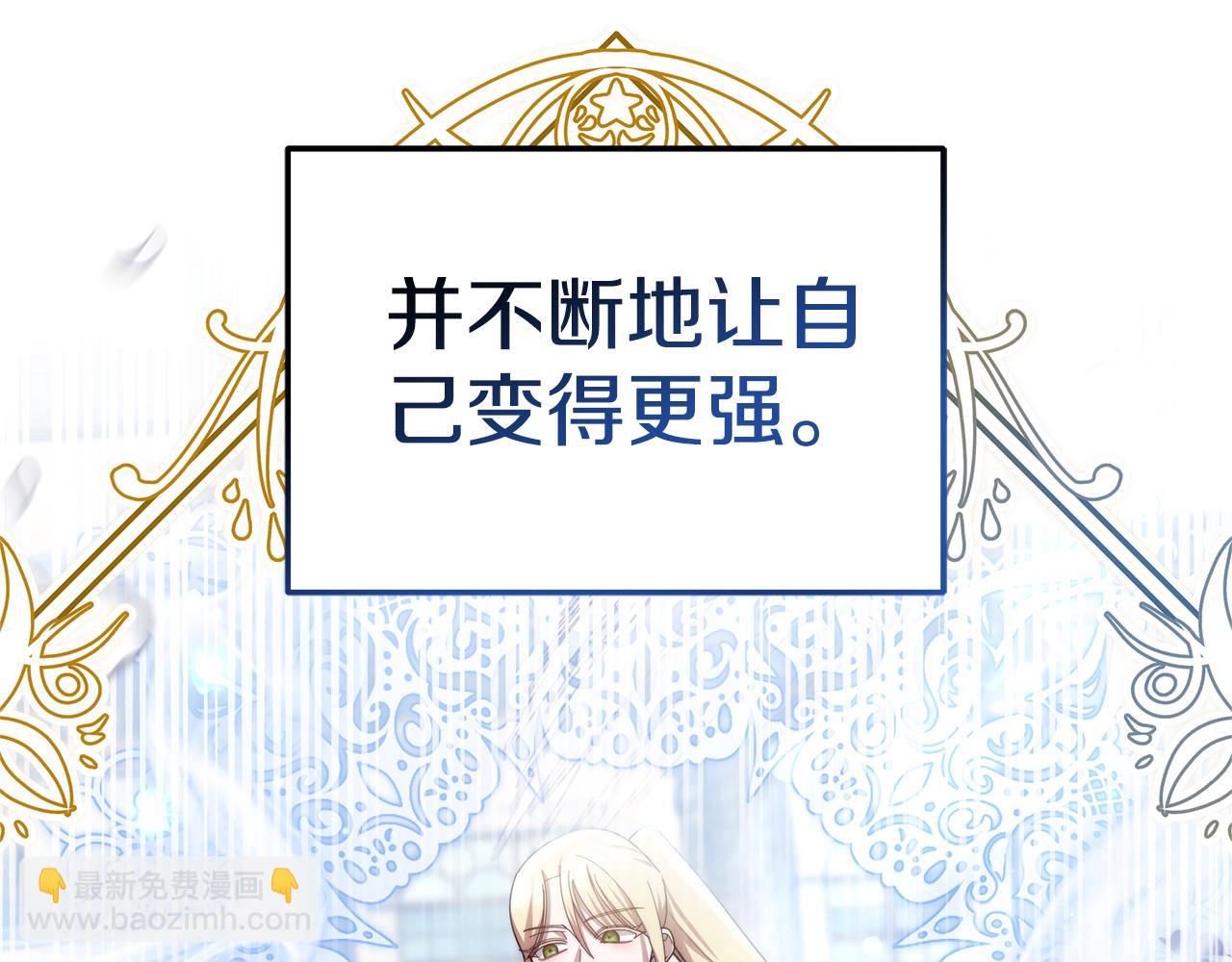 第55话 实施计划(1/4)-第55话