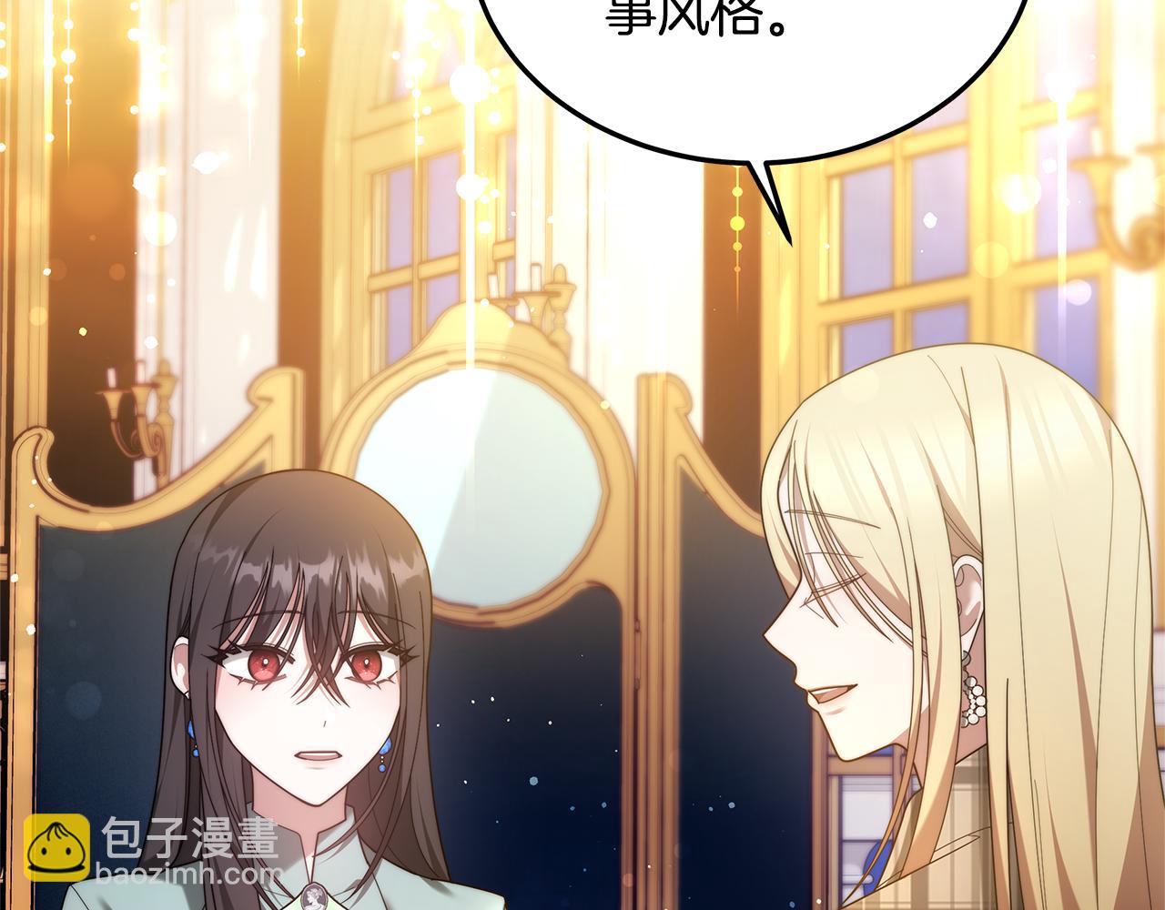 第55话 实施计划(1/4)-第55话