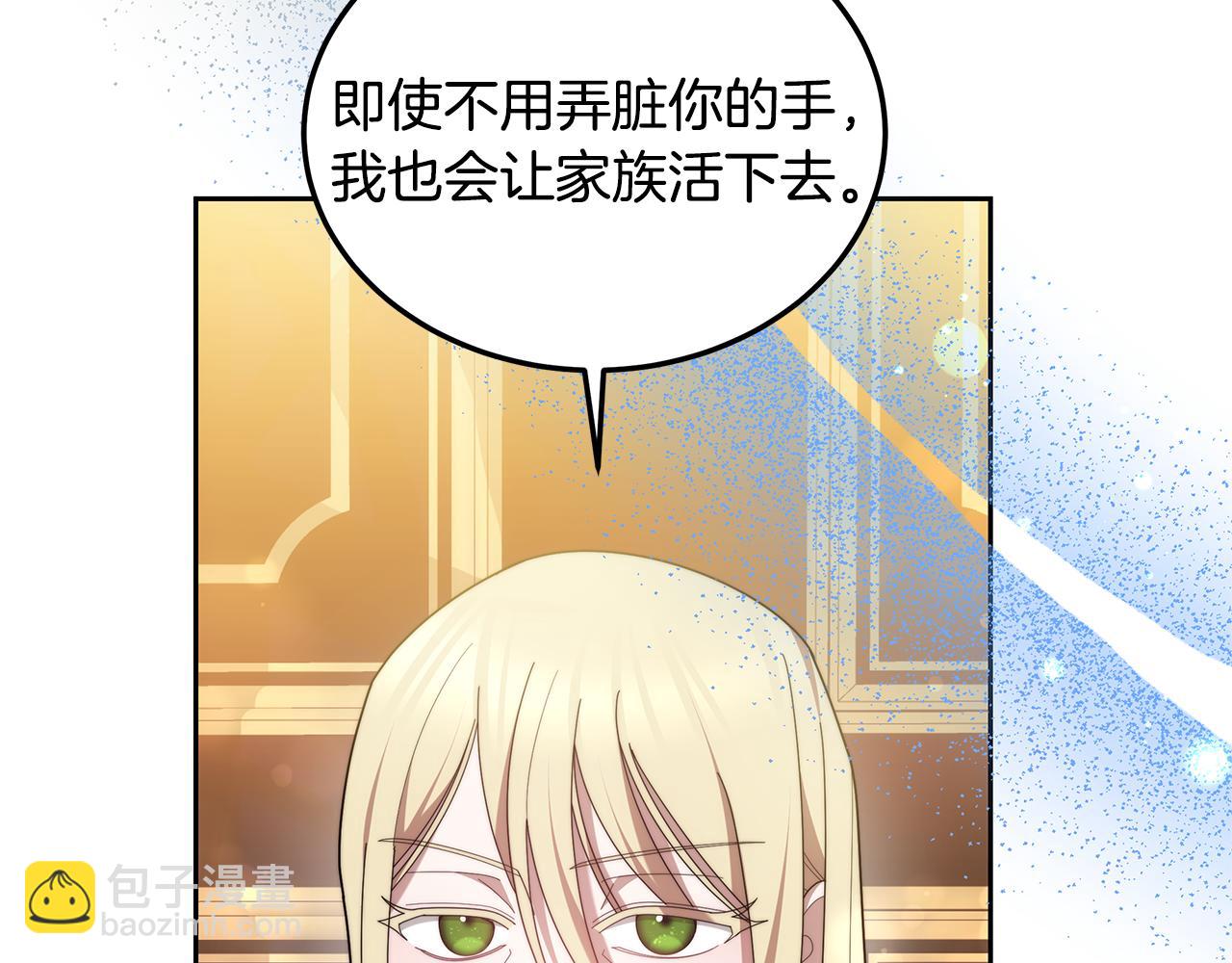 第55话 实施计划(1/4)-第55话