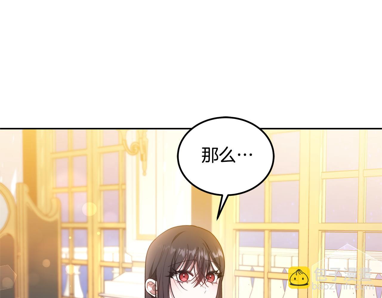 第55话 实施计划(1/4)-第55话