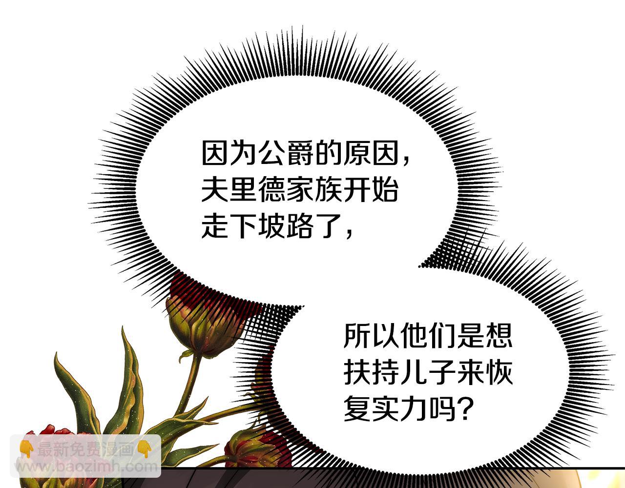 第57话 求求你忘掉(1/5)-第57话