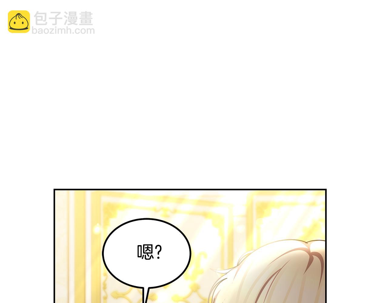 第57话 求求你忘掉(1/5)-第57话