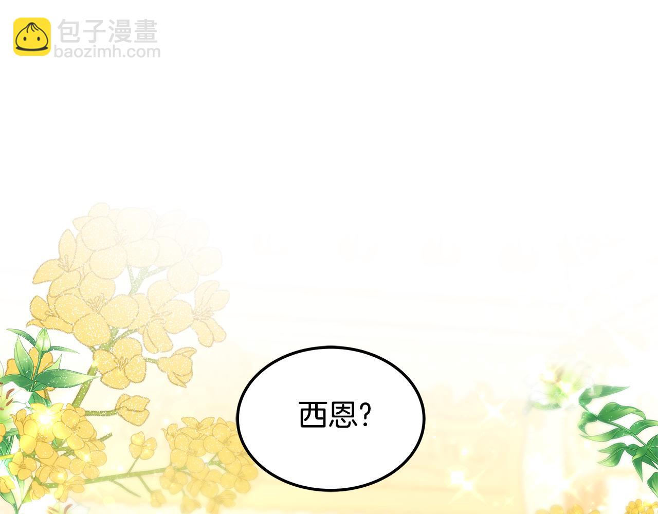 第57话 求求你忘掉(1/5)-第57话