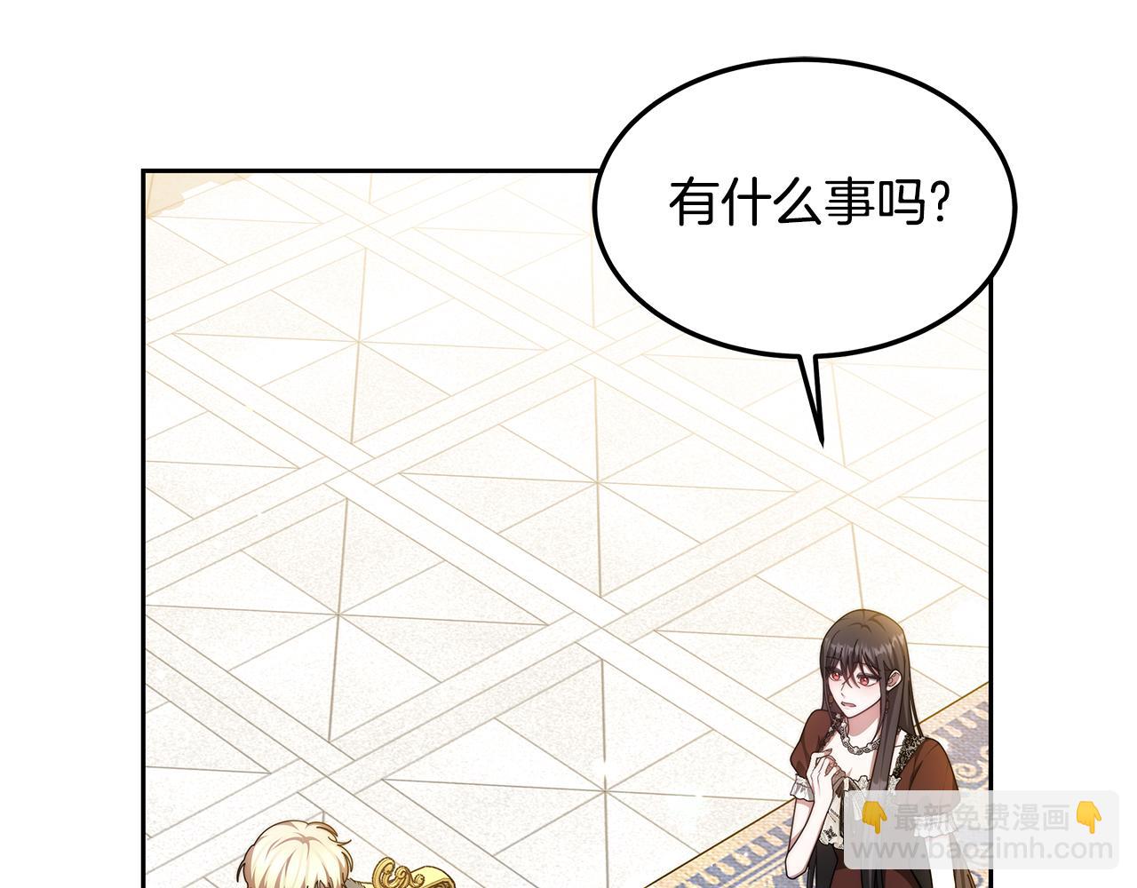 第57话 求求你忘掉(1/5)-第57话