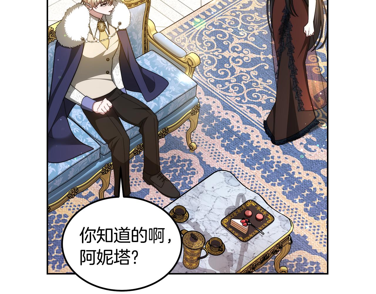 第57话 求求你忘掉(1/5)-第57话