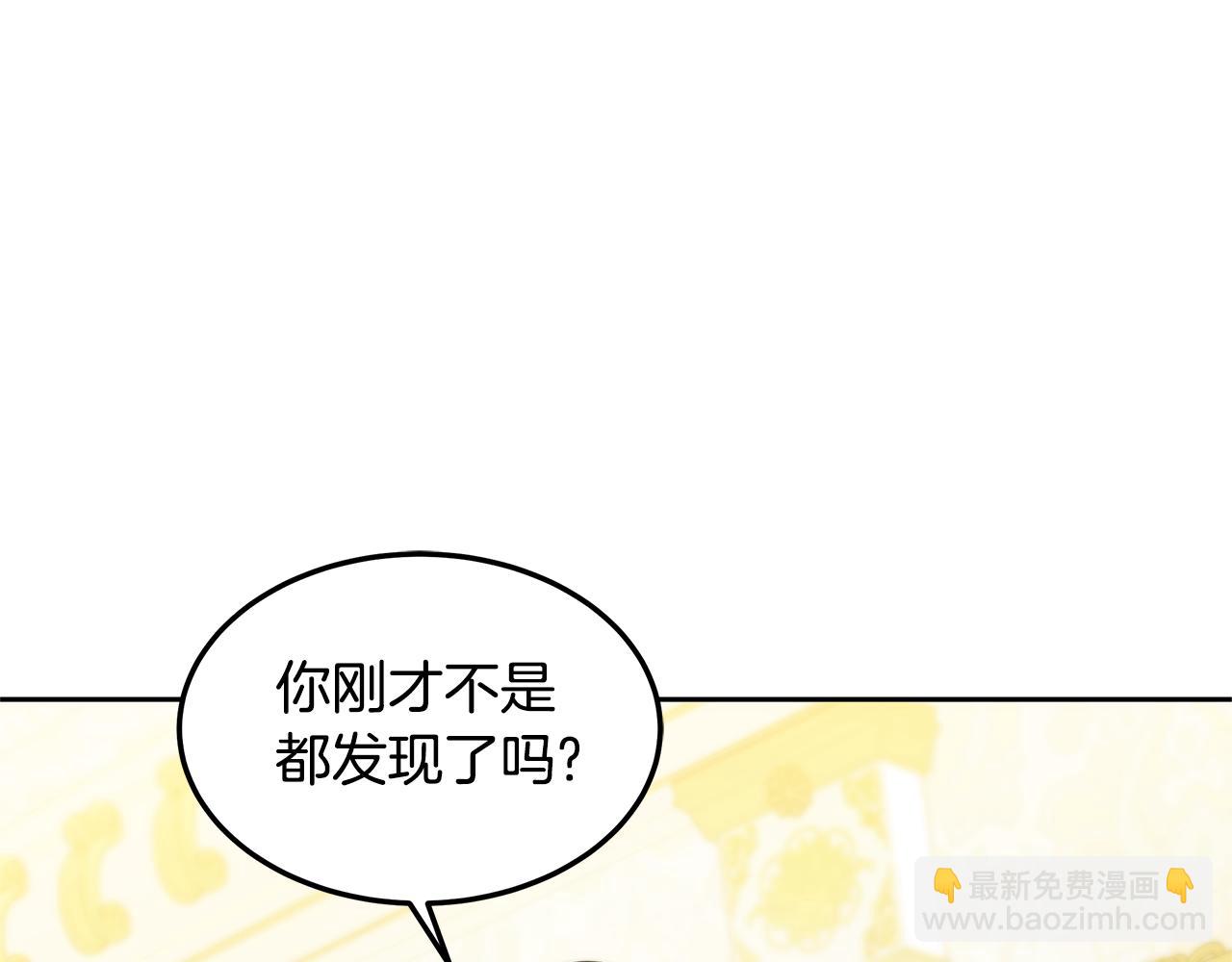 第57话 求求你忘掉(1/5)-第57话