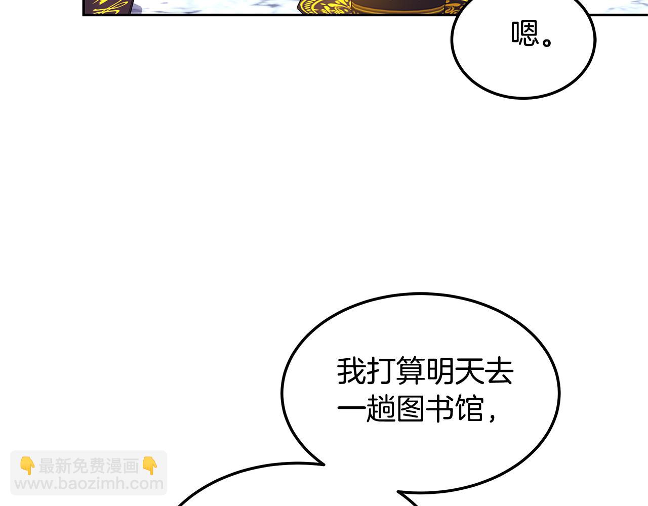 第57话 求求你忘掉(1/5)-第57话