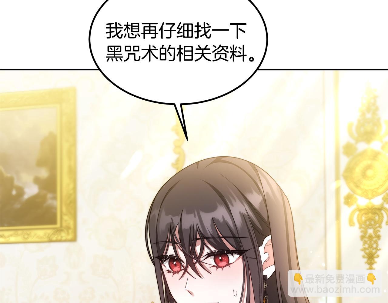 第57话 求求你忘掉(1/5)-第57话