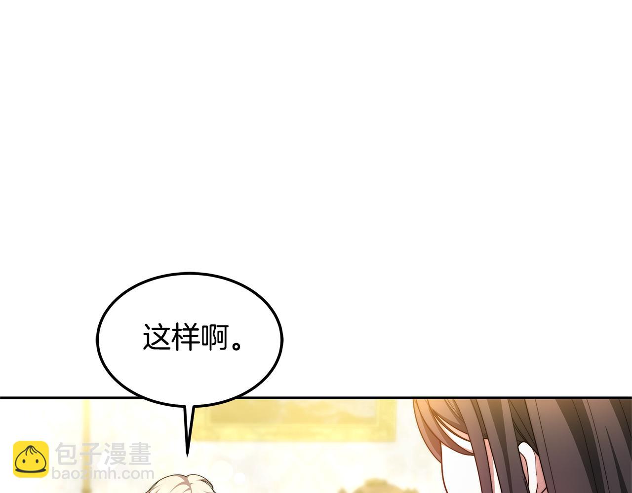 第57话 求求你忘掉(1/5)-第57话