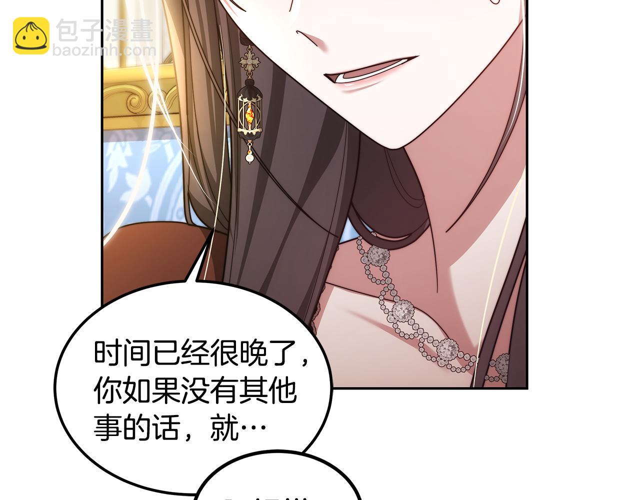 第57话 求求你忘掉(1/5)-第57话